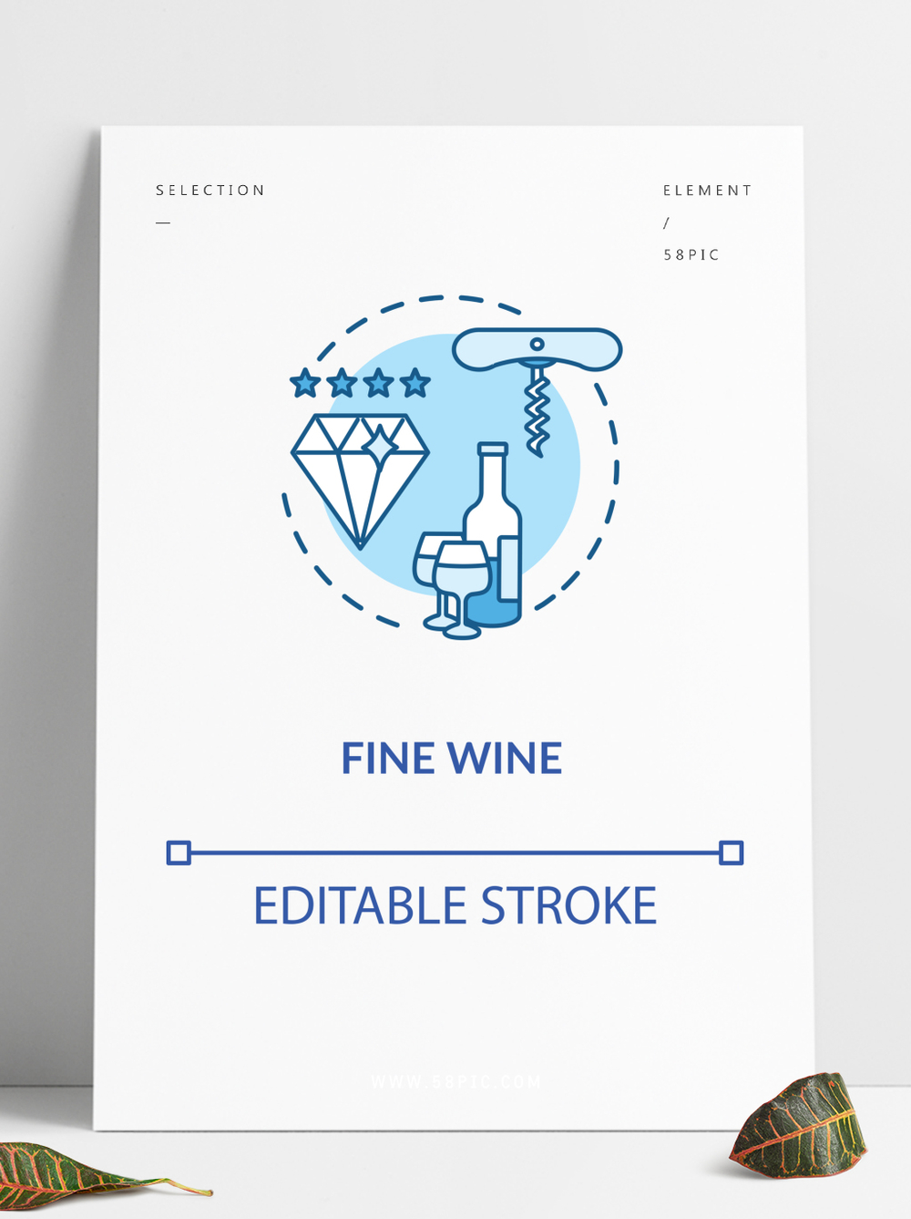 精品酒 從概念到靈魂的釀造藝術